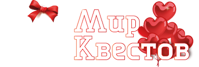 Квесты в реальности в Дзержинском