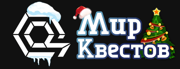 Квесты в реальности в Дзержинском