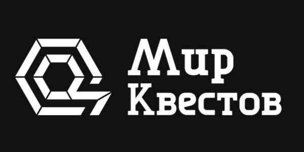 Обзор новинок на «Мире Квестов» от 27.11.2019!